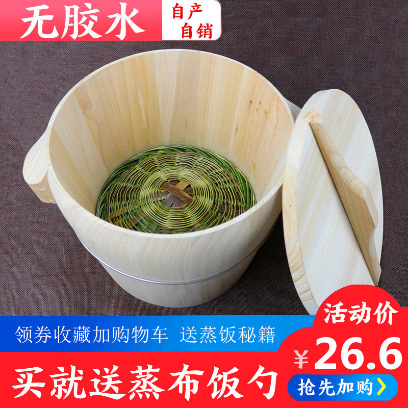 蒸饭桶木桶饭家用商用大小杉木蒸饭木桶寿司糯米木蒸笼甑子木饭桶