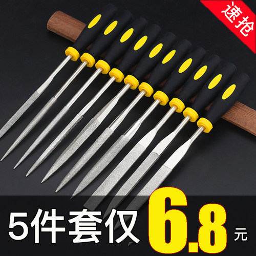 挫刀金刚石合金锉刀套装小钢锉金属打磨工具金钢什锦矬子扁平细
