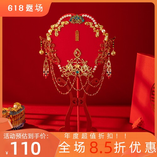 复古风婚礼双面新娘结婚团扇婚扇中式手捧花手工团扇diy材料包