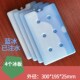 小号冰盒摆摊制冷保温箱蓄冷冰晶盒冰包可循环冰板冰包冰袋