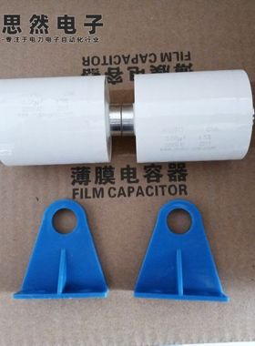 CSR 0.08uf2000vac两只串联 高频高压谐振电容器 感应加热设备用