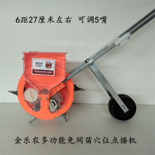 玉米单粒豆类花生小型手推式 播种点机 多功能家农用自动推滚筒轮式