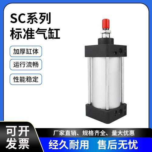 标准气缸SC50/63/80/100*75*100*125*150*200S小型气动大推力带磁
