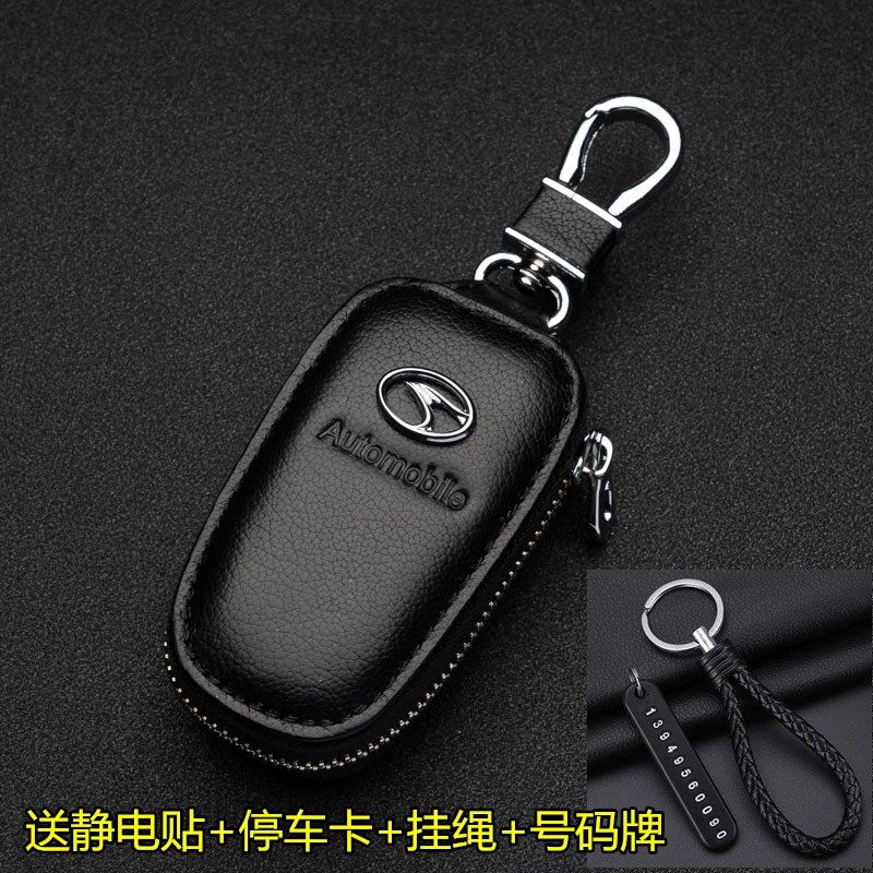 东南dx7钥匙包dx3通用智能遥控v3菱悦v5菱致v6菱仕汽车钥匙套男女