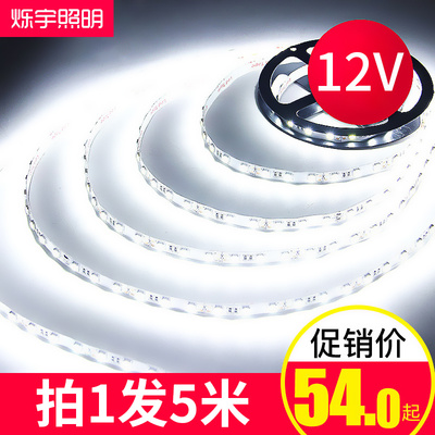 led软灯带12v低压2835超亮贴片自粘灯槽裸板卡槽光带柜台装饰灯条