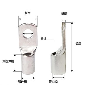 35平方镀锡国标线耳线鼻子国标 SC窥口铜鼻子接线端子6