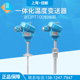 感测器 Pt100防爆型温度变送器 PCT200B 一体化防爆型温度变送器