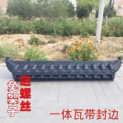 110*25树脂一体瓦门头加底座飞檐室内仿古装饰瓦免架子塑料仿琉璃