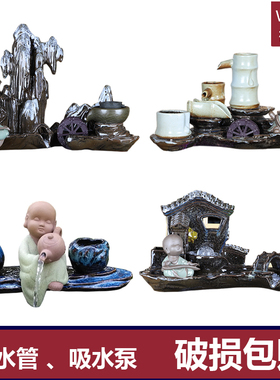 搭配鱼缸流水摆件金鱼缸配件喷泉加湿器循环水摆件办公室流水招财
