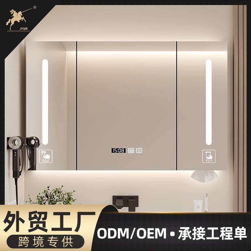 欧红志不锈钢浴室镜柜挂墙式卫生间镜子带洗手液防水防雾镜箱厂家,3C数码配件,其它配件,淘宝优惠券,粉丝福利购,淘宝优惠卷