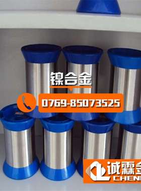 Monel400铜镍合金丝 Monelk500蒙乃尔合金丝  Monelk500光棒