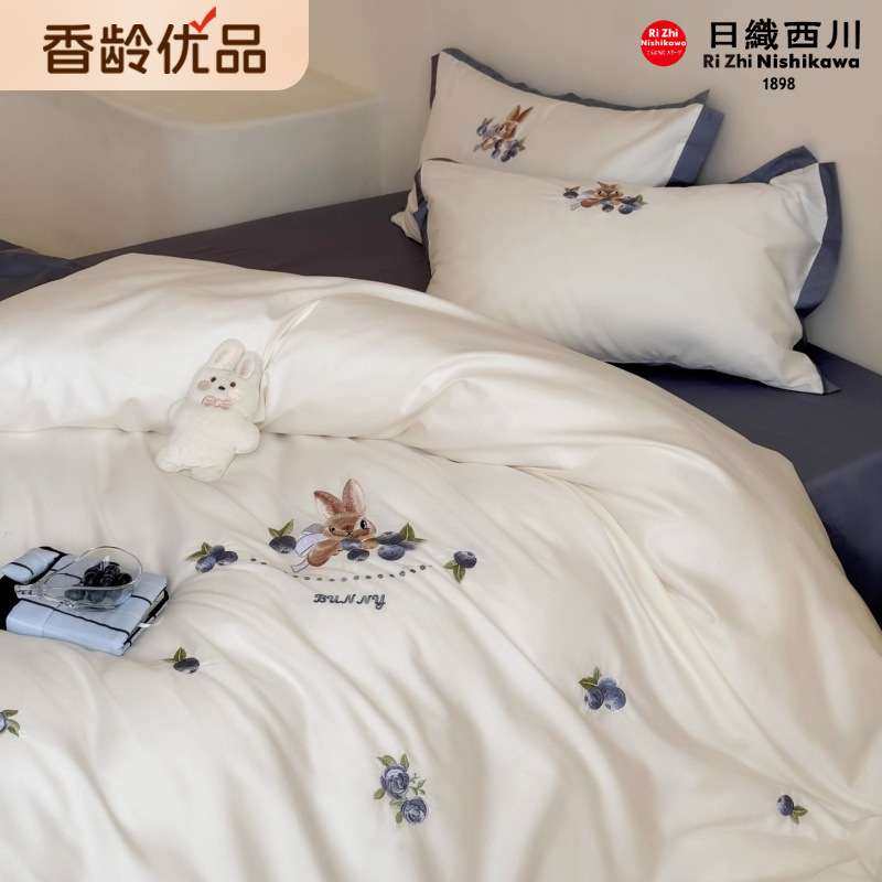 小清新A类母婴100支长绒棉刺绣四件套纯棉亲肤床单被套床上用品,3C数码配件,其它配件,淘宝优惠券,粉丝福利购,淘宝优惠卷