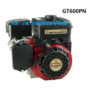 水平轴发动机通机6马力汽油机四冲程耐久航空持久风冷农用机