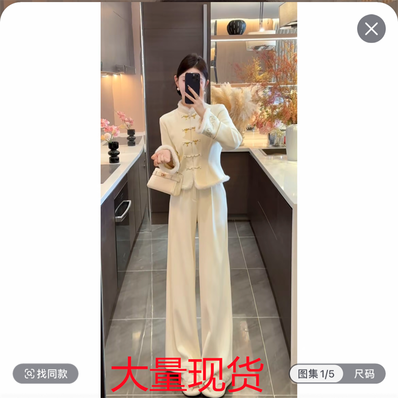 周粥玉骨2025秋冬新款加绒加厚收腰刺绣盘扣两件套