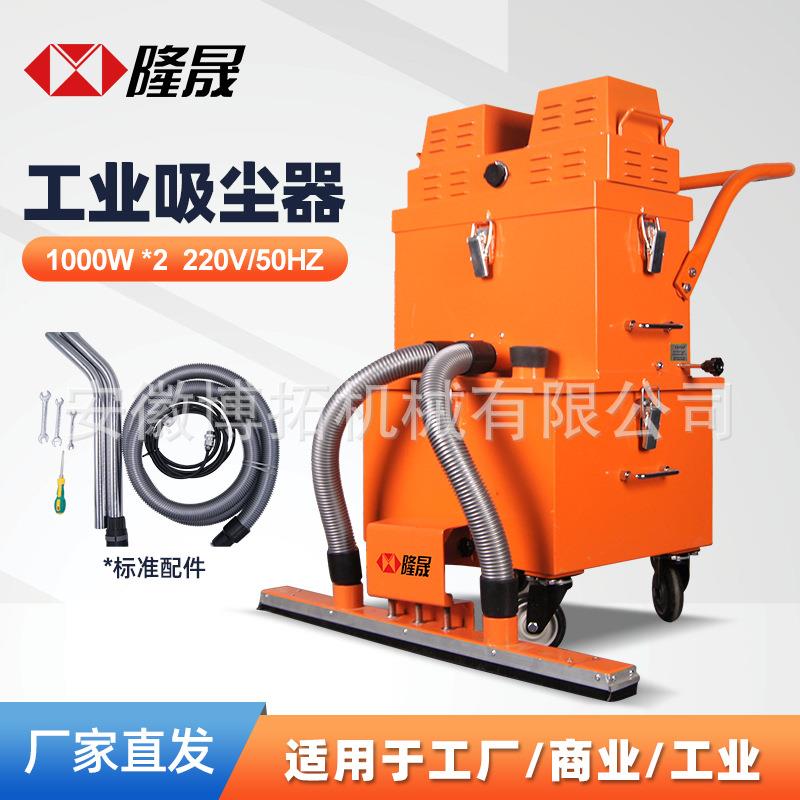 GVC200多功能工业吸尘器干式除尘工业除尘器双风机大风量吸尘工具图片