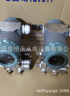 关于V6DP9E(0-7Mpa)水头差压变送器型号说明