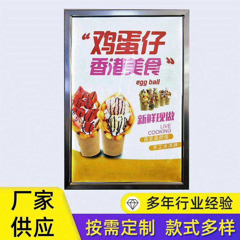 户外LED灯箱超薄开启式单双面价目表奶茶手机店铝合金灯箱广告牌