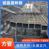 100 T700L汽车钢方管 60方矩管 60矩形管60