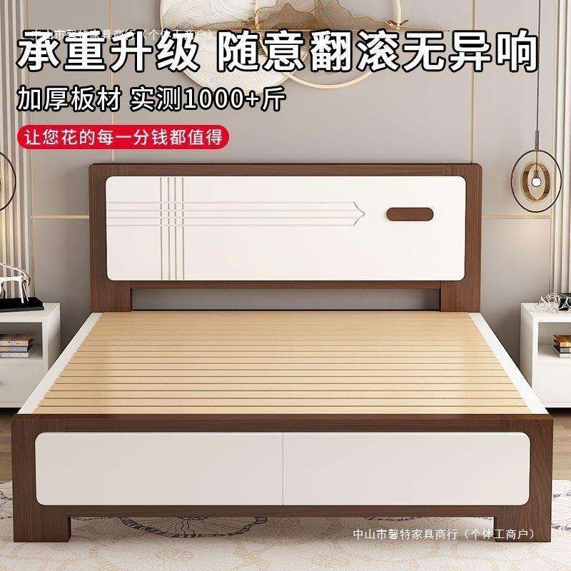 实木床现代简约1.8m单人床主卧1.5米单人床1.2米出租房经济板式床
