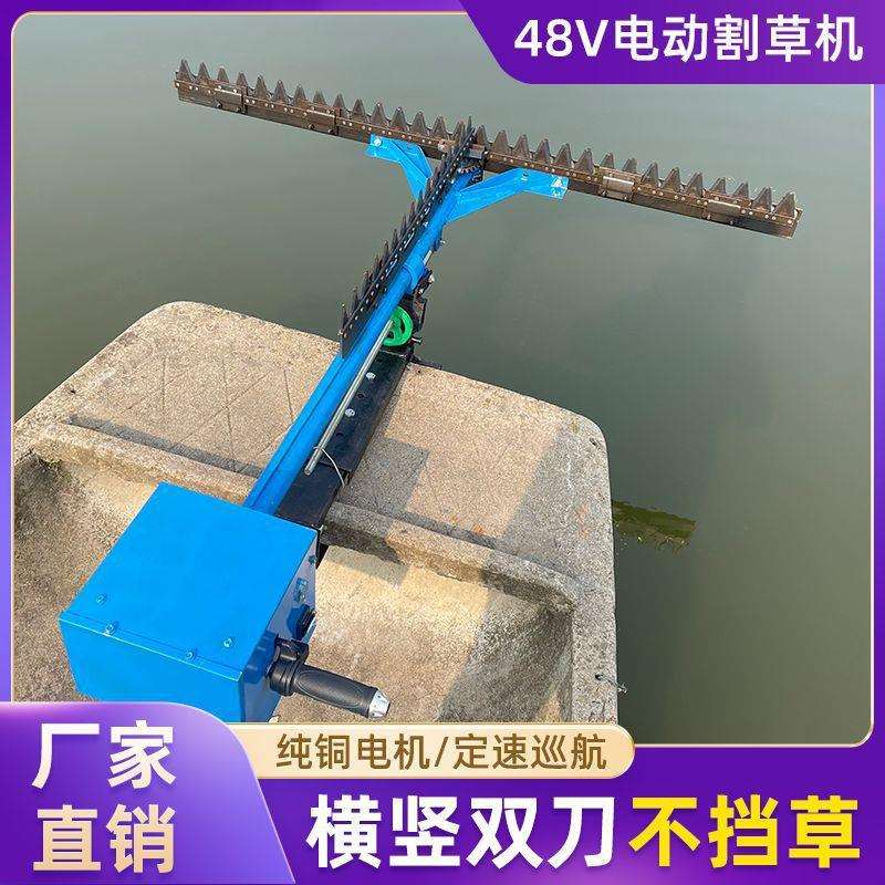小型电动水下割草机渔虾蟹塘水里剪打水草水上水产除草机船用河道
