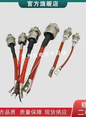 螺旋式晶闸管181RKI80 ST083S04PFK1 ST083S04PFM1 二极管