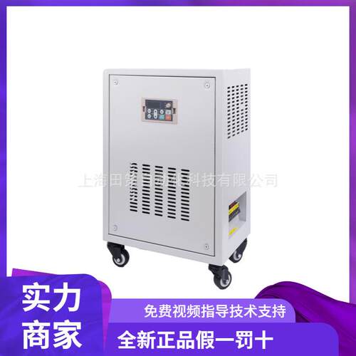 单相220V转变三相380V电源转换器 1KW 1000W