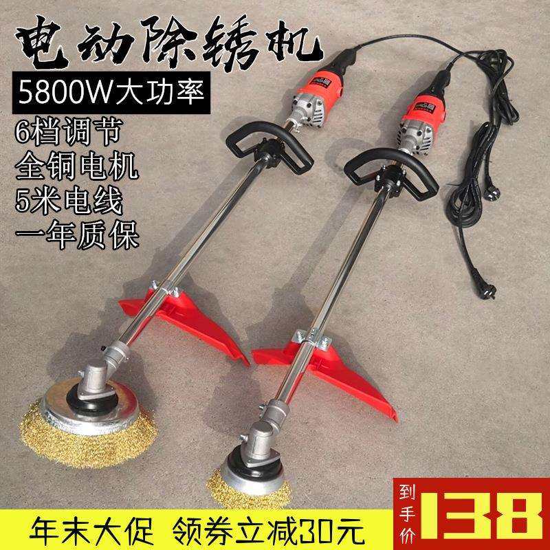 电动除锈机彩钢瓦铁钢去锈翻新工字钢船用除铁锈钢丝刷打磨抛光机,鲜花速递/花卉仿真/绿植园艺,割草机/草坪机,淘宝优惠券,粉丝福利购,淘宝优惠卷