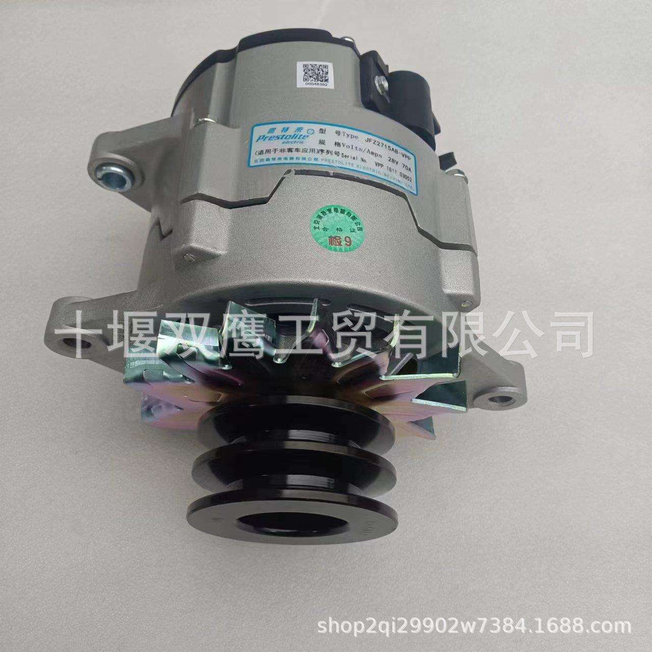 供应玉柴JFZ2715A8交流发电机28V 75A
