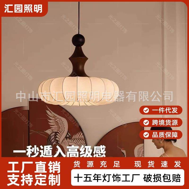 卧室吊灯北欧中古风原木风房间书房饭厅创意氛围感餐厅灯蚕丝吊灯,鲜花速递/花卉仿真/绿植园艺,割草机/草坪机,淘宝优惠券,粉丝福利购,淘宝优惠卷