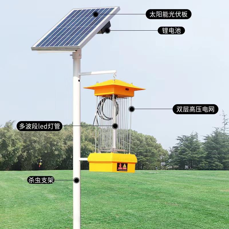 太阳能杀虫灯农用果园灭虫灯户外防水捕虫灯鱼塘灭蚊灯庭院杀虫灯