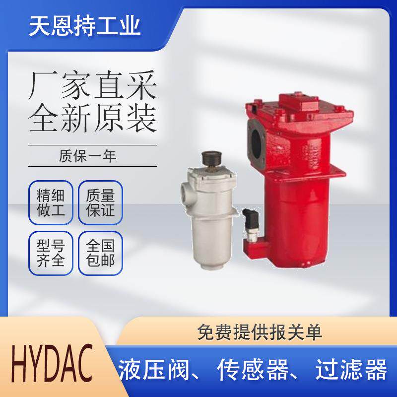 德国 贺德克 HYDAC PGE102-1730-REW1-N-3700 液压阻尼器