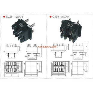 中意电器CJZ8-250A/4一次接插件CJT8-250/400/630A主电路接插件