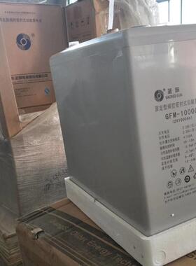 圣阳GFMC-1000C太阳能专用蓄电池2v1000ah蓄电