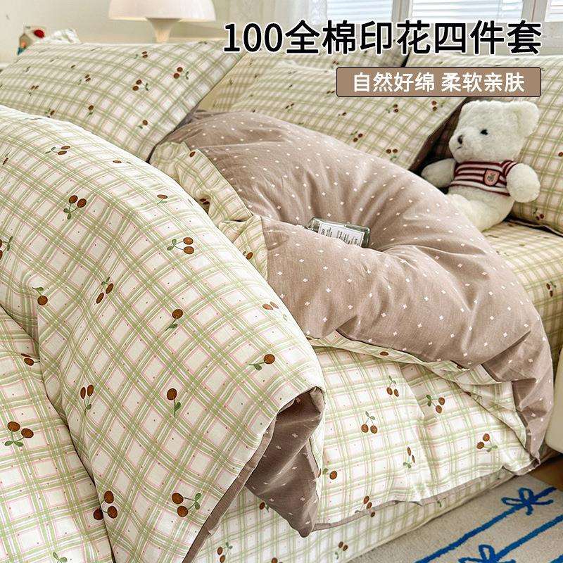 100全棉被套单件纯棉150x200x230儿童被罩单人宿舍1米5被单四件套