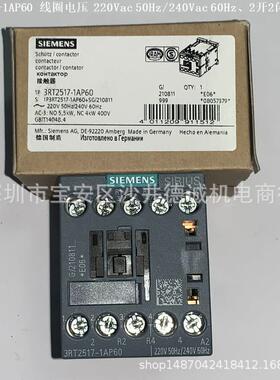 3RT2518-1AP60 接触器 线圈电压220Vac 50Hz/240Vac 60Hz、2开2闭