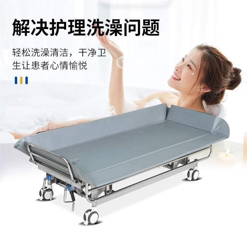 沐浴床洗浴槽敬老院养老院失能助浴床病人洗浴床升降电动洗澡床厂