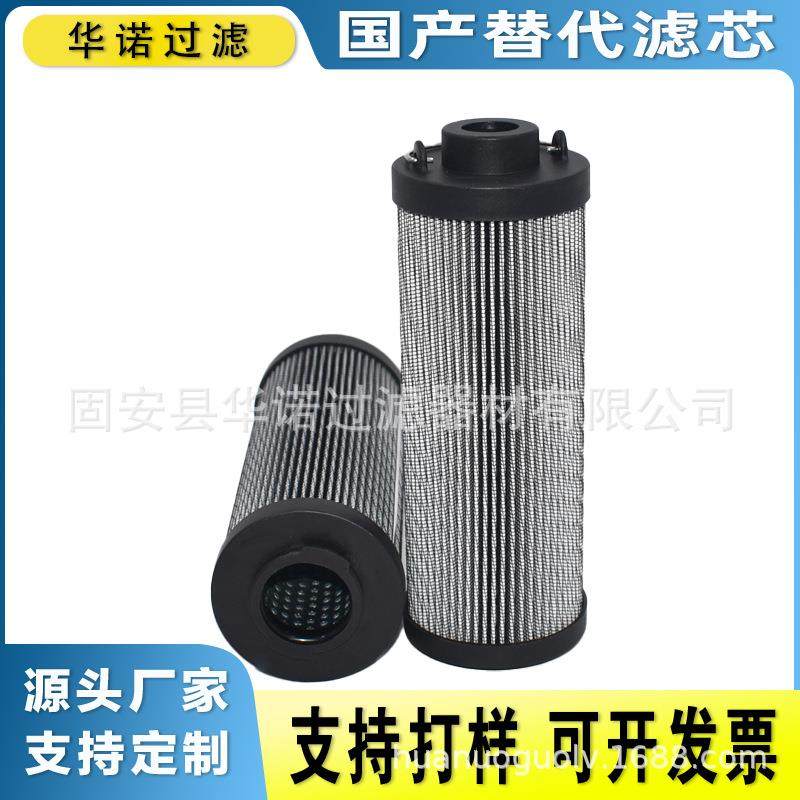 替代力士乐滤芯R928006979 2.0630 PWR6-B00-0-M液压油滤芯,鲜花速递/花卉仿真/绿植园艺,割草机/草坪机,淘宝优惠券,粉丝福利购,淘宝优惠卷