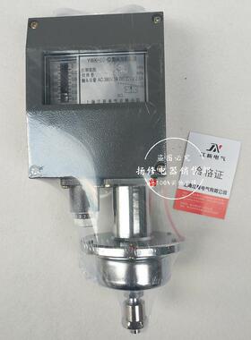 YWK-50-C YWK-50压力控制器/船用压力控制器 -0.1-0MPA 0-0.1MPA