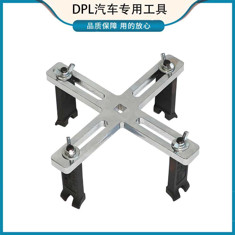 四爪油箱盖拆装工具 油箱盖扳手 汽油泵扳手 汽车油箱泵拆卸专用,3C数码配件,其它配件,淘宝优惠券,粉丝福利购,淘宝优惠卷