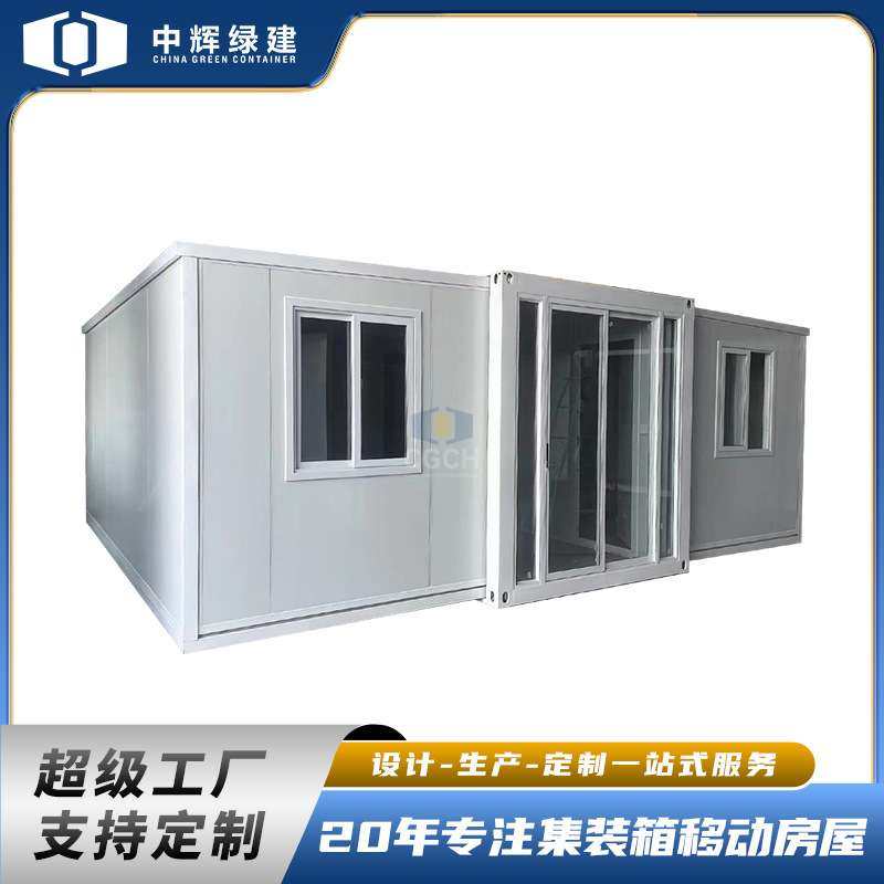 2025新款拓展箱住人集装箱彩钢板办公室可移动咖啡厅户外工具房,3C数码配件,其它配件,淘宝优惠券,粉丝福利购,淘宝优惠卷