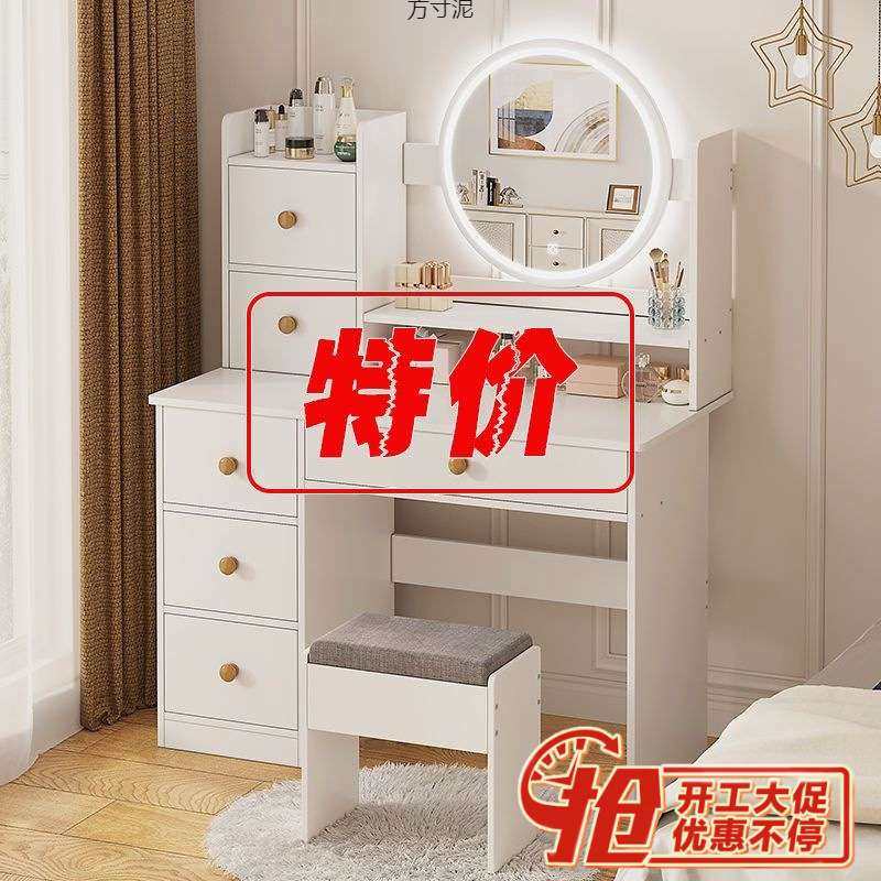 简约现代小型出租屋梳妆台收纳柜一体椅子卧室蝴蝶椅仙女椅化妆柜,3C数码配件,其它配件,淘宝优惠券,粉丝福利购,淘宝优惠卷