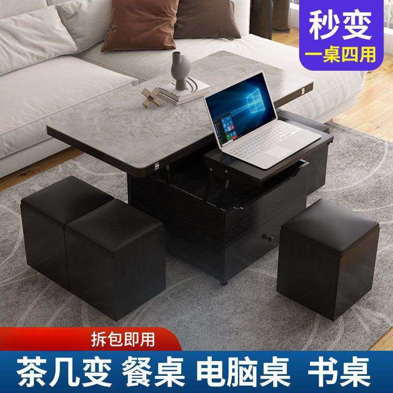 简约家用小户型长方形多功能升降钢化玻璃岩板茶几餐桌两用一体式,3C数码配件,其它配件,淘宝优惠券,粉丝福利购,淘宝优惠卷