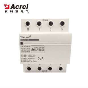 过欠压保护器ASJ10 厂家直供安科瑞自复式