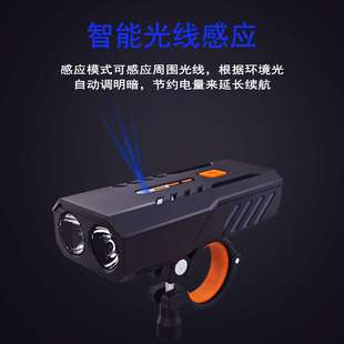 2020新款光感应自行车灯 户外运动骑行山地车灯 LED夜骑单车车灯