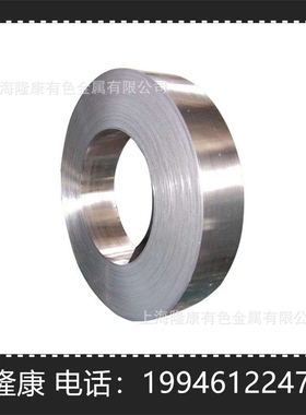 供应CuNi6白铜合金板 带材 CuNi6白铜合金棒 可分条 规格齐全