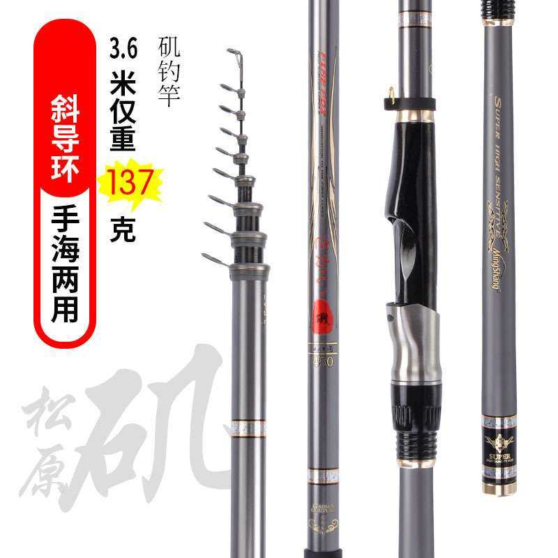 矶竿矶钓竿碳素轻抛竿滑漂矶竿套装两用矶杆机竿松原矶钓杆