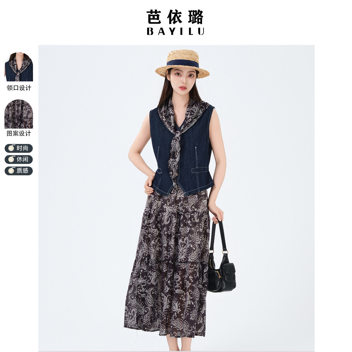 法式复古气质穿搭套装女2026夏季
