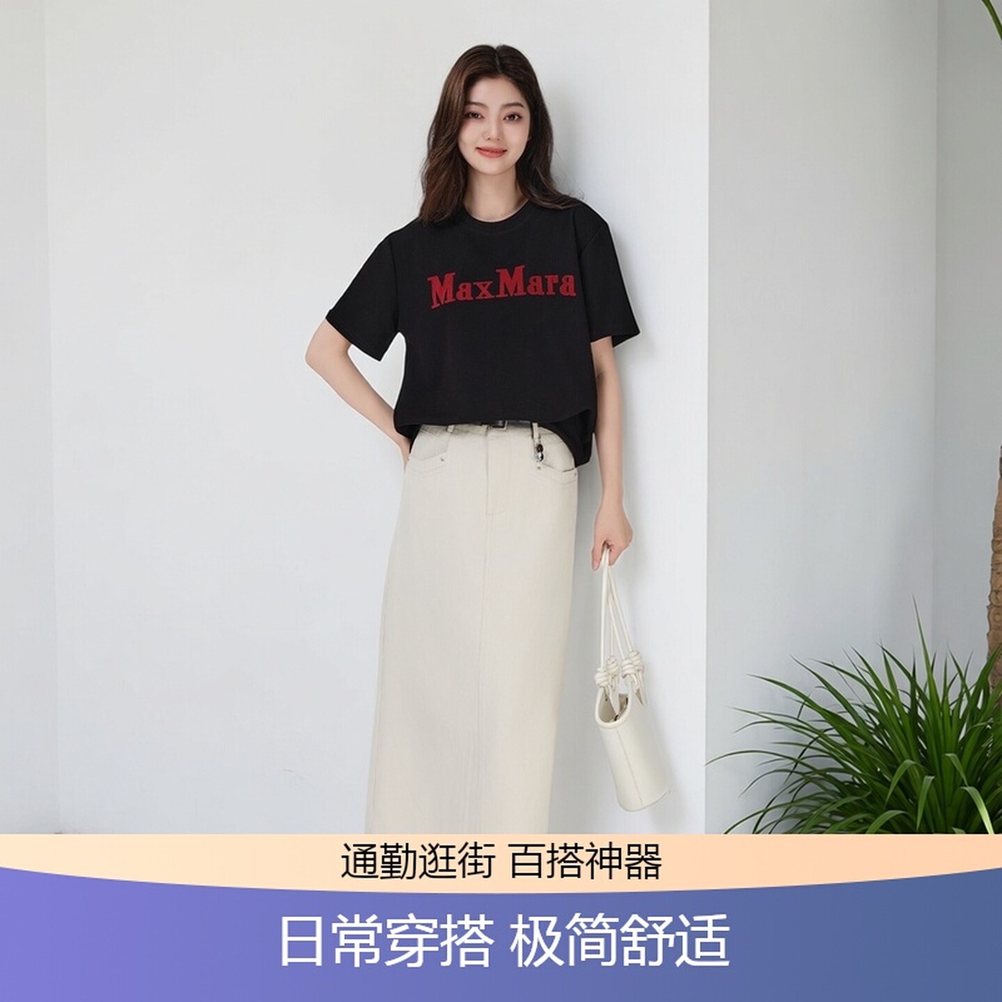 芭依璐2026夏季新款经典水洗直筒牛仔半身裙高腰休闲复古气质长裙