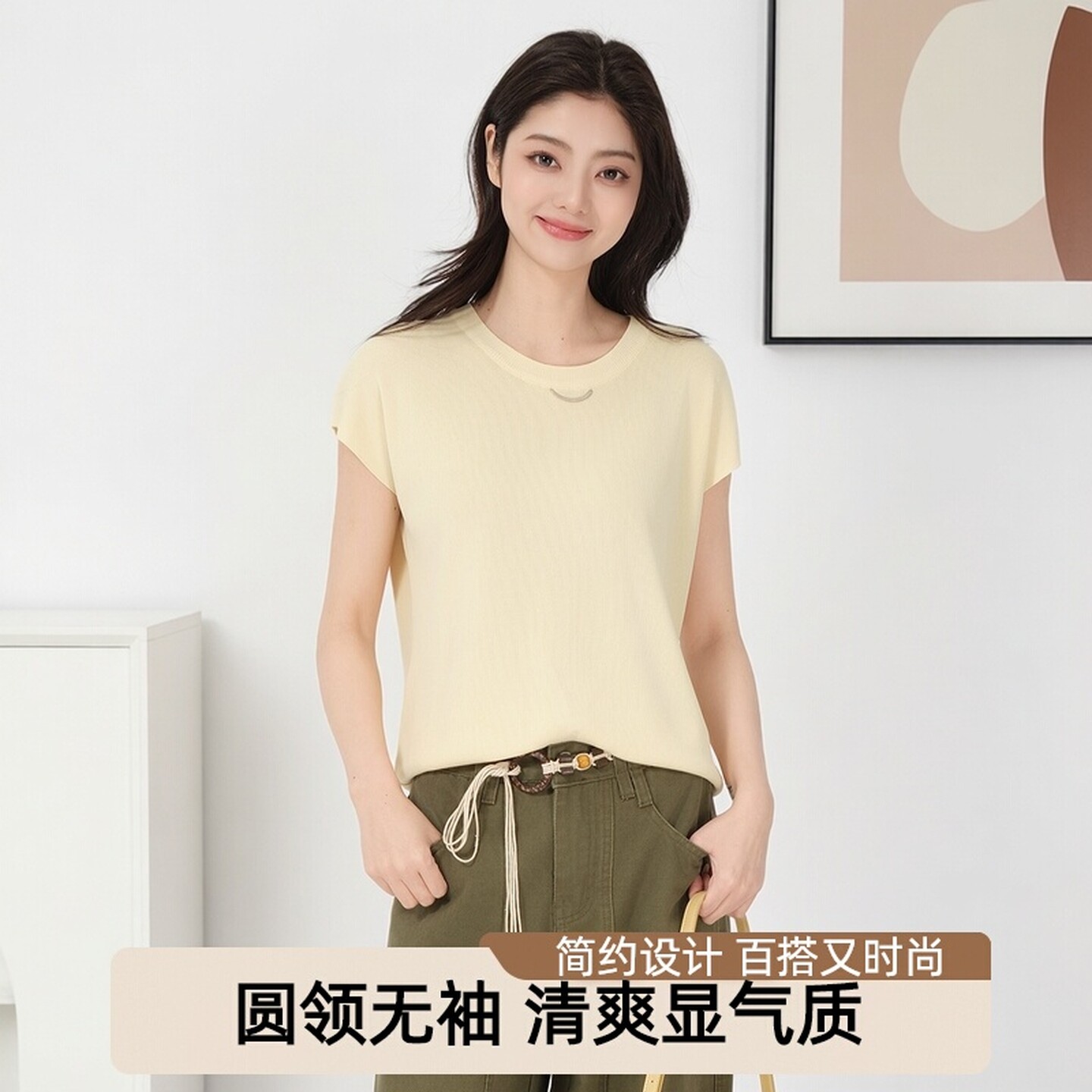 芭依璐简约无袖T恤2026夏季新款时尚休闲百搭圆领背心白色上衣女
