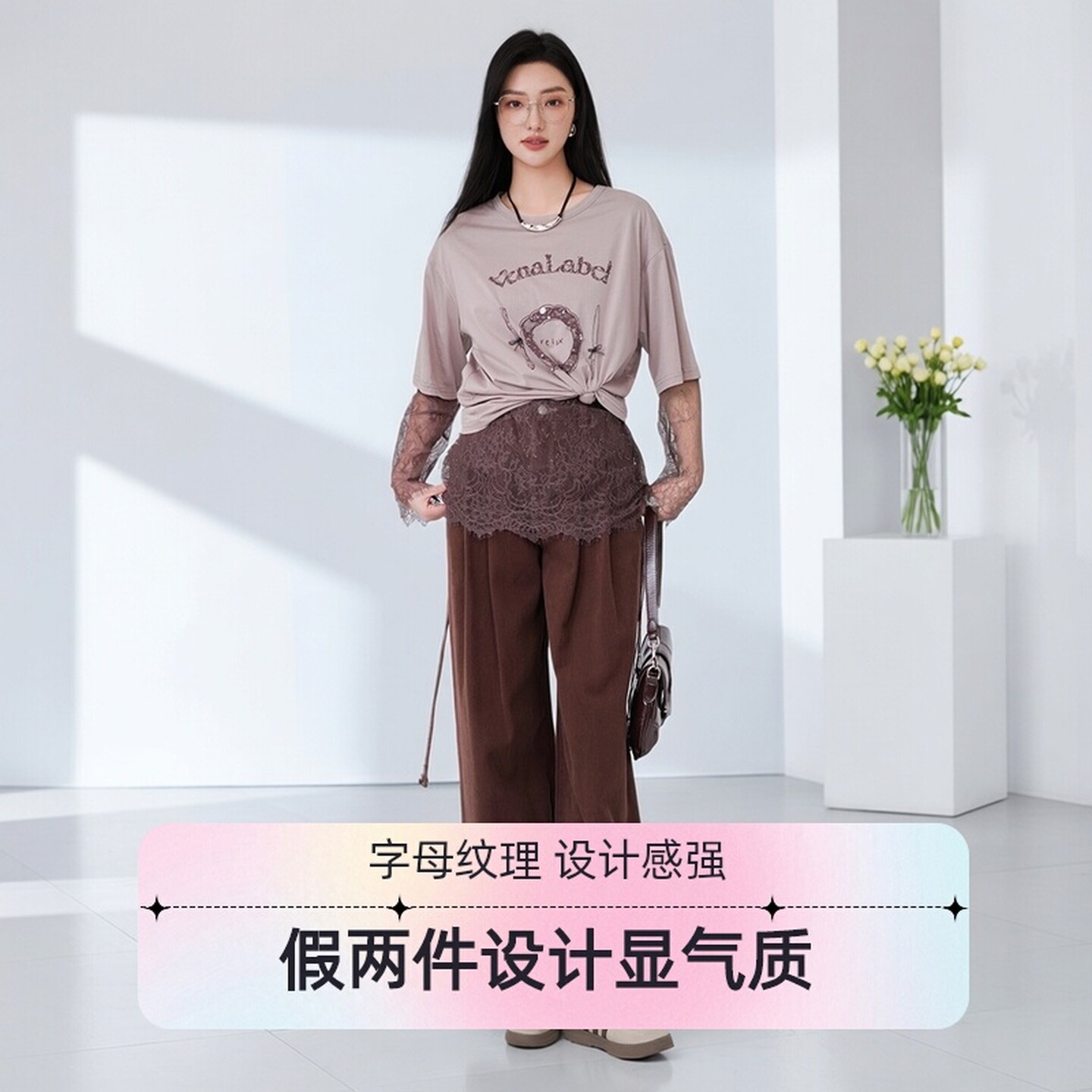 假两件设计感芭依璐内搭显瘦短袖